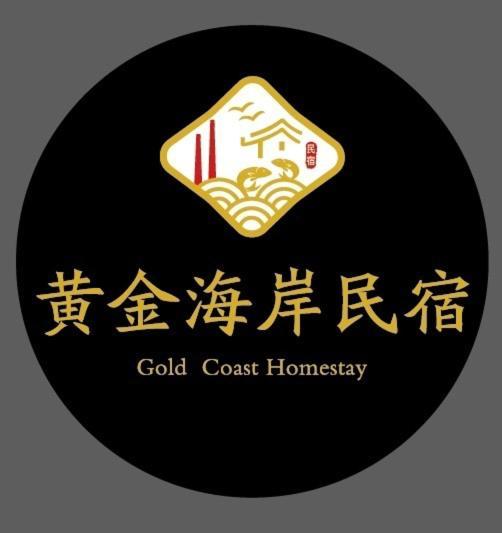 Chia Lung Gold Coast Homestay Hunei ภายนอก รูปภาพ